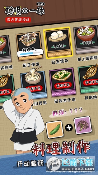 һ֮v2.1.6׿ͼ1