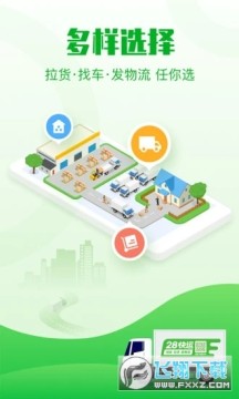 28����app�ٷ���