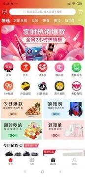 ��ѡapp�ٷ���