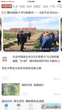 �й�����app