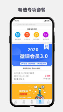 �ᷨ����app