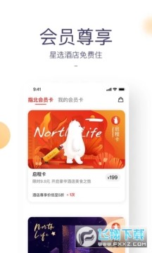 指北生活app 指北生活app