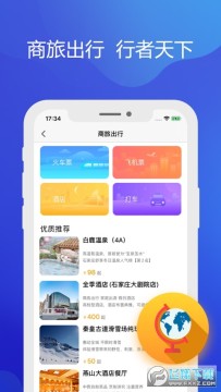 ����app�ٷ���