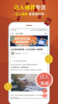 �׶��ʡǮ��app