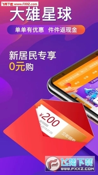 ��������app������