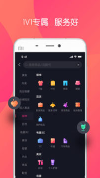 С�㲥��������app