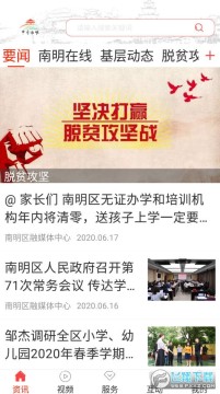 ��������app�ٷ���