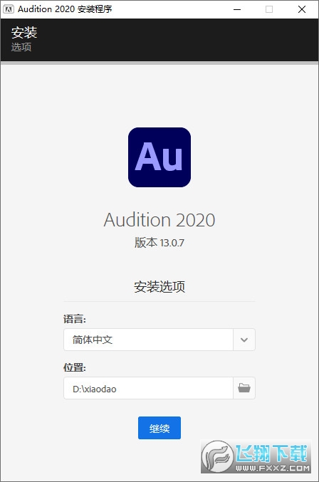 Adobe Audition 2020ͼ0