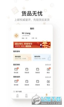 ƴ����(�ʹ��ʱҽ���)app