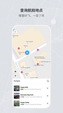 DJI FLY app