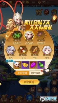 ��ʥ����¼�ٷ���