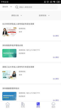 ��ʮ����app