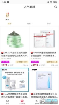 乐享惠购app安卓版 乐享惠购app安卓版