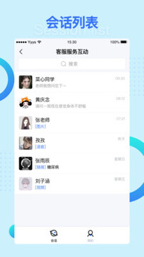 Ӫ��e���ͷ���app