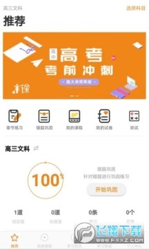 ���ν���app