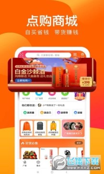 �㹺�㳡app���°�