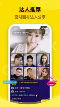 闪聚app官方版 闪聚app官方版