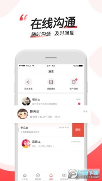 �����app�ٷ���