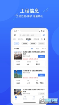 ����׬app