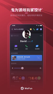 WeFun΢��app