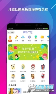 �������app�ٷ���