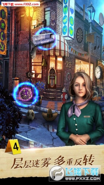 迷城探案录1谁是凶手免费 迷城探案录1谁是凶手手游安卓版v1 0安卓版预约 飞翔下载