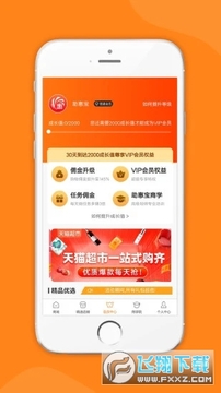 ���ݱ�app�ٷ���