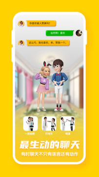 偶派app官方版 偶派app官方版