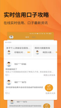 ����֮��app�ٷ���