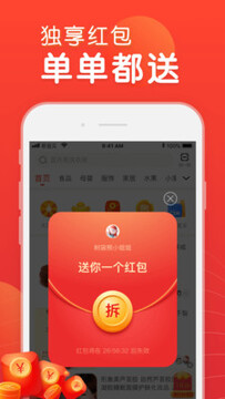 ������ֵ��app�ٷ���