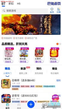 ������Ϸ��׿��