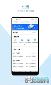 ֣����˰��������ƽ̨