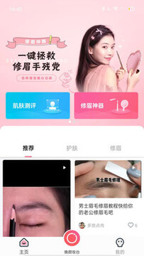 ��ƿ��app