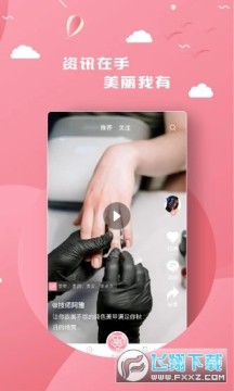 谜Club官方版 谜Club官方版