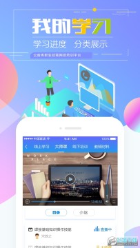 ����ʡ������ѵͨƻ����