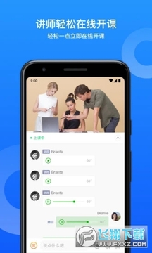 С��ͨ����app���°�