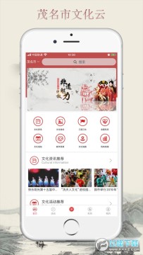 �Ļ�ï����app