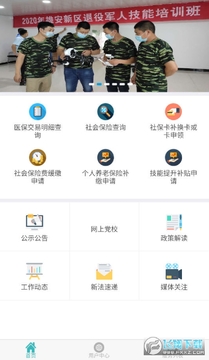 ��������app