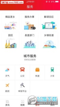 �й�����app�ٷ���