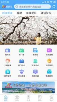 ��Ѧ��app�ٷ���