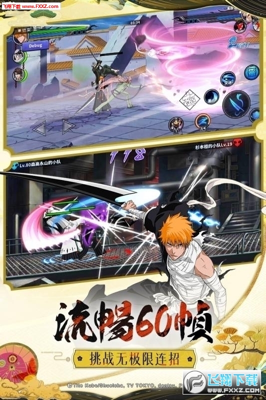 境界电影免费版 2020639519653750.jpg