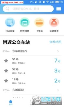 ��ݸͨ���°�