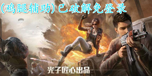 (���ȸ���)���ƽ����¼_�����˺����빲��