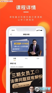 58ͬ�Ǵ�ѧapp�ٷ���