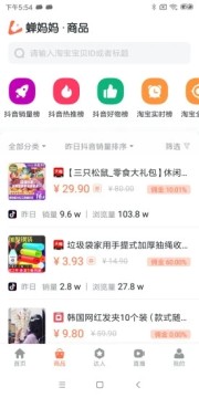 ������app