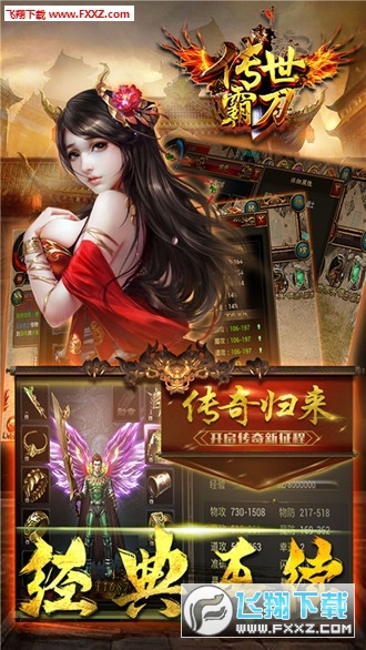 ������ѩ��������v1.0�������ͼ0