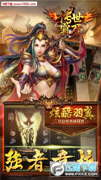 ������ѩ��������v1.0�������ͼ1