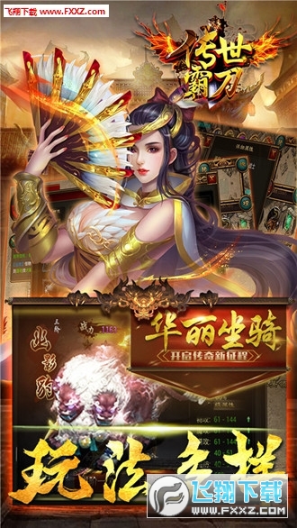 ������ѩ��������v1.0�������ͼ2