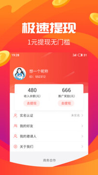 ׬Ǯ�е��ٷ���