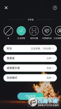 自在正念官方版 自在正念官方版